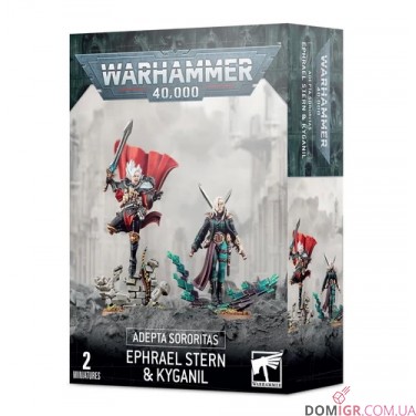 Ephrael Stern & Kyganil