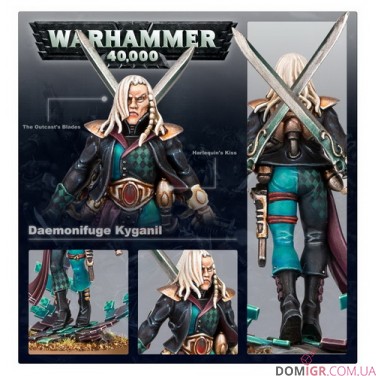 Ephrael Stern & Kyganil