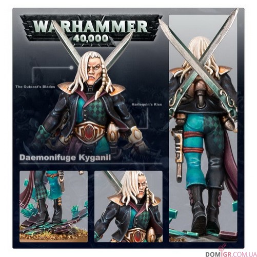 Ephrael Stern & Kyganil