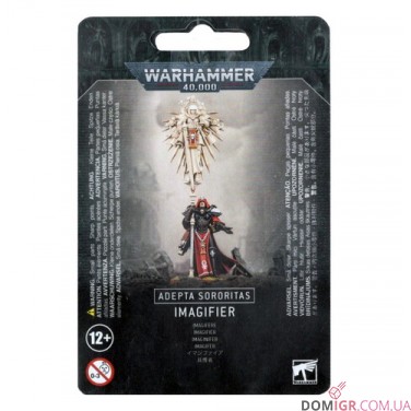 Купити Imagifier Imagifier