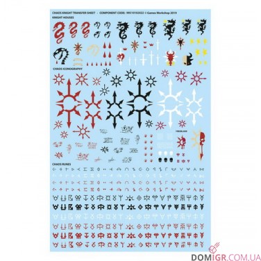 Купить Knight Ruinator Knight Ruinator