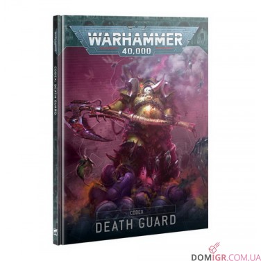 Codex: Death Guard - 10th Edition