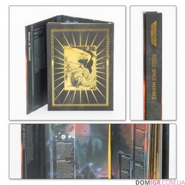 Купить Codex: Space Marines - 11th Edition Codex: Space Marines - 11th Edition
