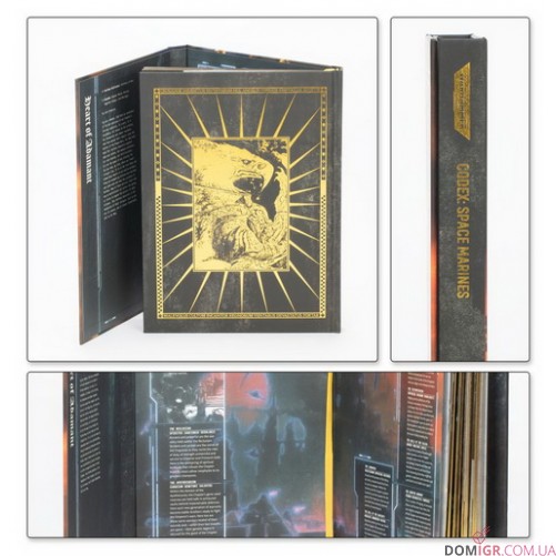 Codex: Space Marines - 11th Edition