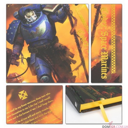 Codex: Space Marines - 11th Edition