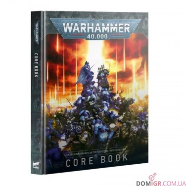 Warhammer 40,000 Core Book 10th Edition
