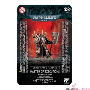 Master of Executions