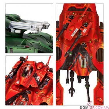 Wave Serpent or Falcon