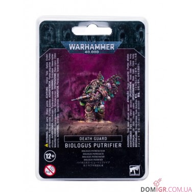 Biologus Putrifier