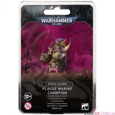 Plague Marine Champion