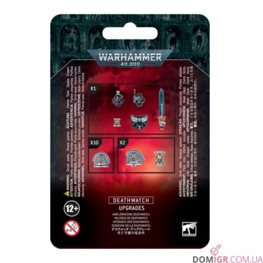 Deathwatch: Upgrades