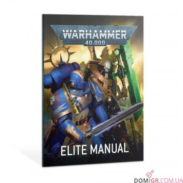 Warhammer 40,000: Elite Edition Starter Set (Англ)