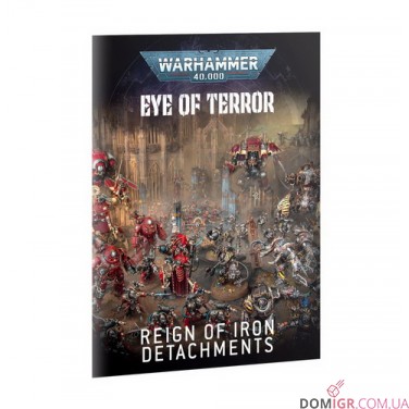Eye of Terror: Reign of Iron – War for the Cadian Gate