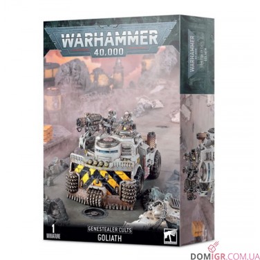 Купить Goliath Goliath