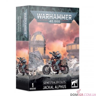 Купити Jackal Alphus Jackal Alphus