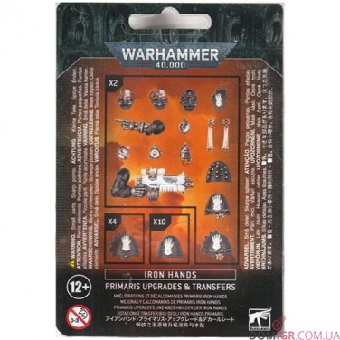 Iron Hands: Primaris Upgrades And Transfers