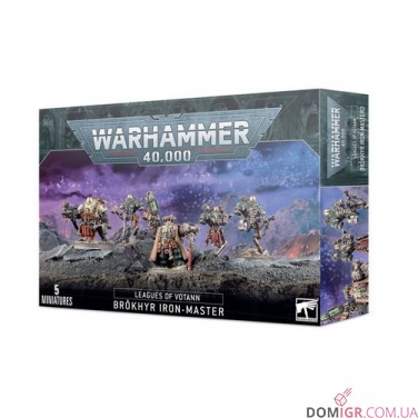 Купити Brokhyr Iron-Master Brokhyr Iron-Master