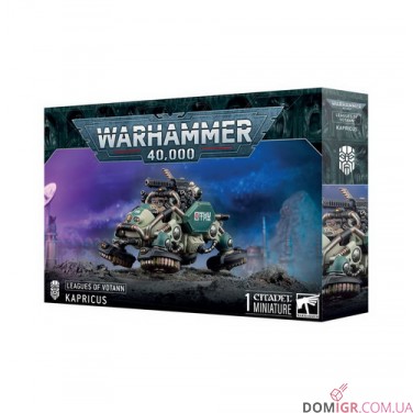 Kapricus Defender/Carrier