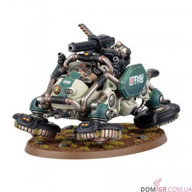 Kapricus Defender/Carrier