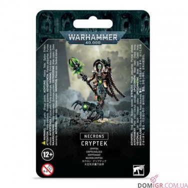 Cryptek