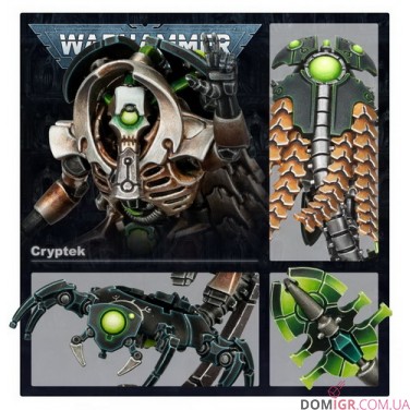 Cryptek