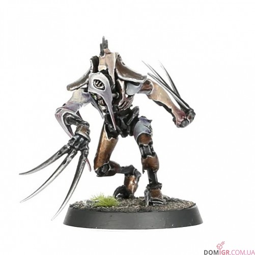 Flayed Ones