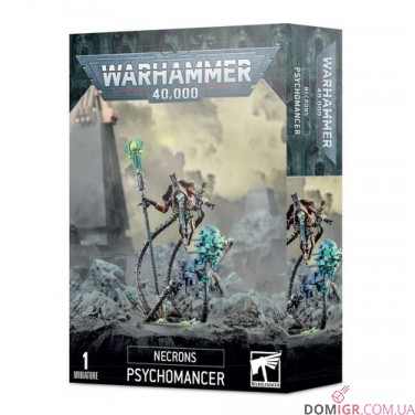 Psychomancer