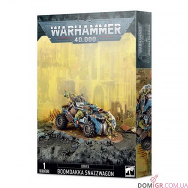 Boomdakka Snazzwagon