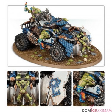Boomdakka Snazzwagon