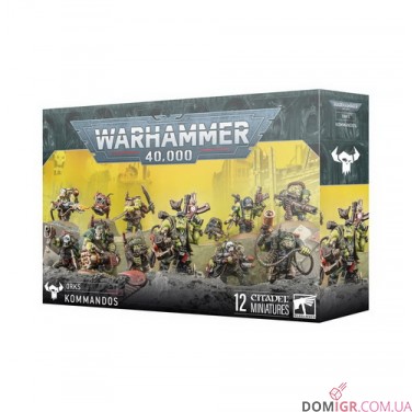 Kommandos