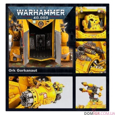 Купити Morkanaut or Gorkanaut Morkanaut or Gorkanaut