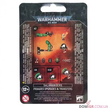 Salamanders: Primaris Upgrades And Transfers