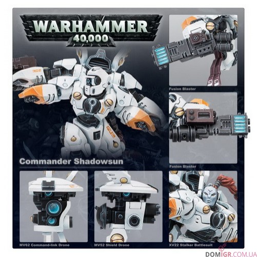 Commander Shadowsun