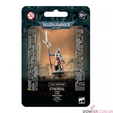 Купить Ethereal Ethereal