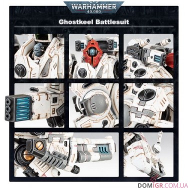 Ghostkeel Battlesuit