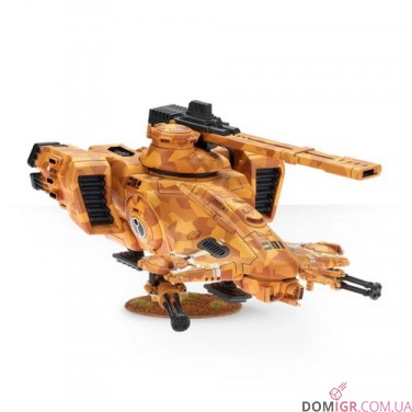 Hammerhead Gunship