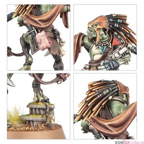 Kroot Trail Shaper