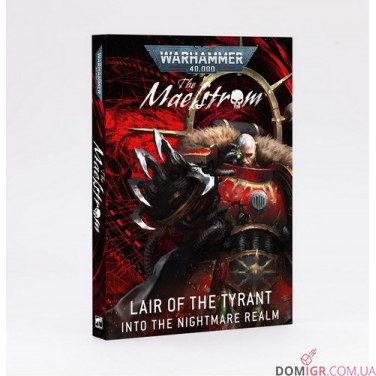 The Maelstrom: Lair of the Tyrant – Into the Nightmare Realm