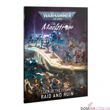 The Maelstrom: Lair of the Tyrant – Into the Nightmare Realm