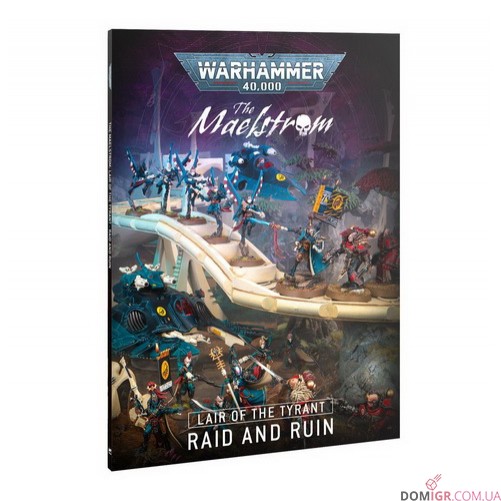 The Maelstrom: Lair of the Tyrant – Into the Nightmare Realm