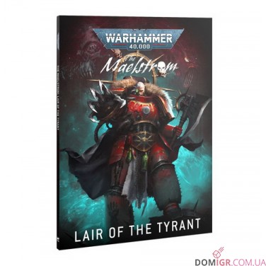 The Maelstrom: Lair of the Tyrant – Into the Nightmare Realm