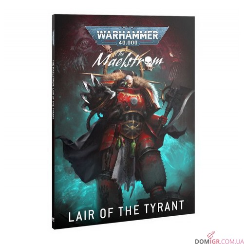 The Maelstrom: Lair of the Tyrant – Into the Nightmare Realm