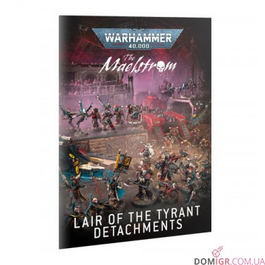 The Maelstrom: Lair of the Tyrant – Into the Nightmare Realm