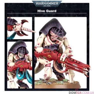 Hive Guard