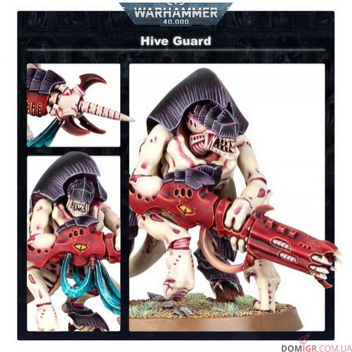 Hive Guard