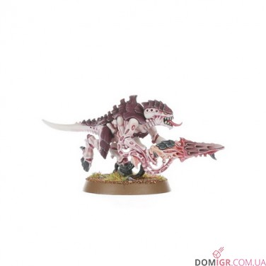 Termagants