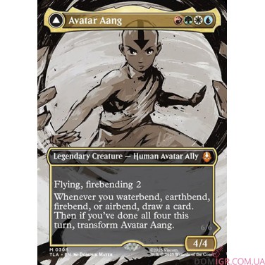 Avatar: The Last Airbender - Play Booster - Magic The Gathering