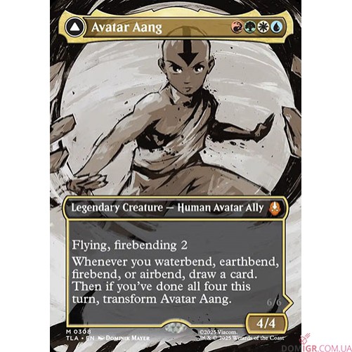 Avatar: The Last Airbender - Play Booster - Magic The Gathering