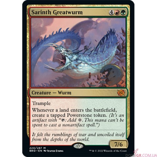 The Brother's War - draft Booster - Magic The Gathering (Англ)