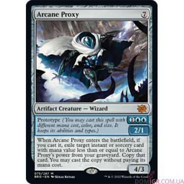 The Brother's War - draft Booster - Magic The Gathering (Англ)